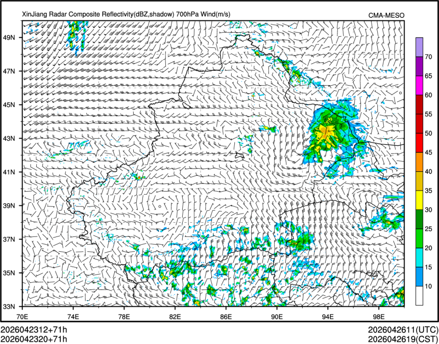 04/23 20时 +071小时
