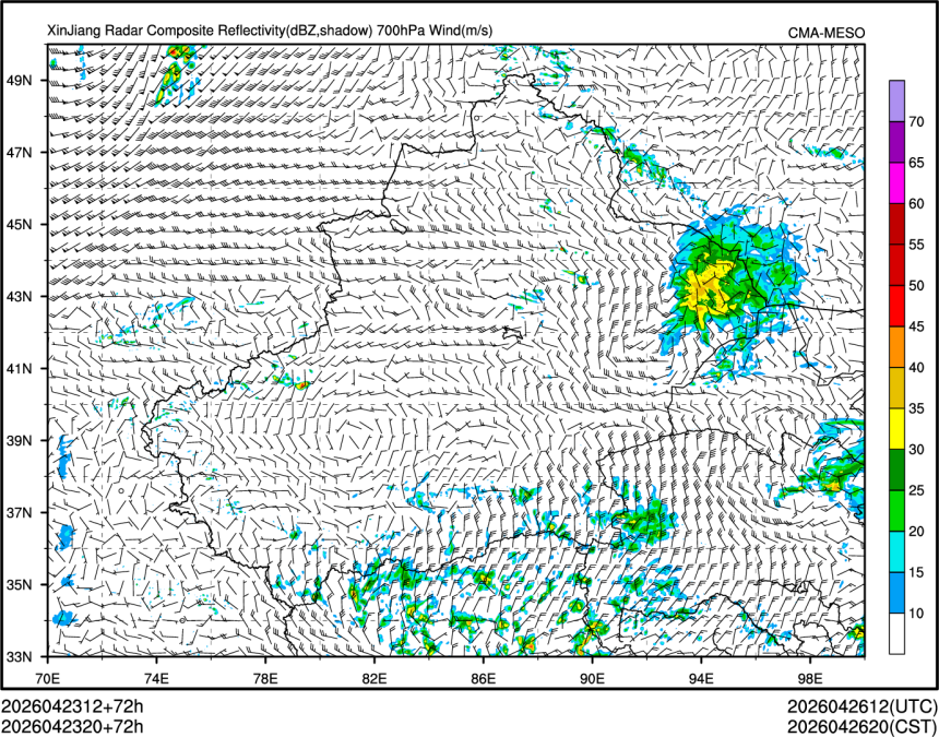 04/23 20时 +072小时