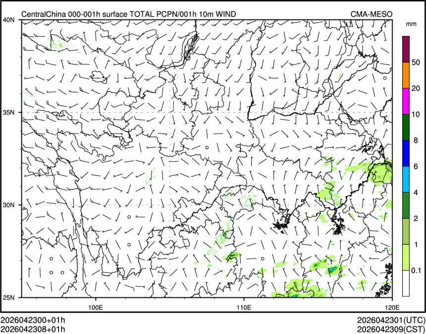 04/23 08时 +001小时