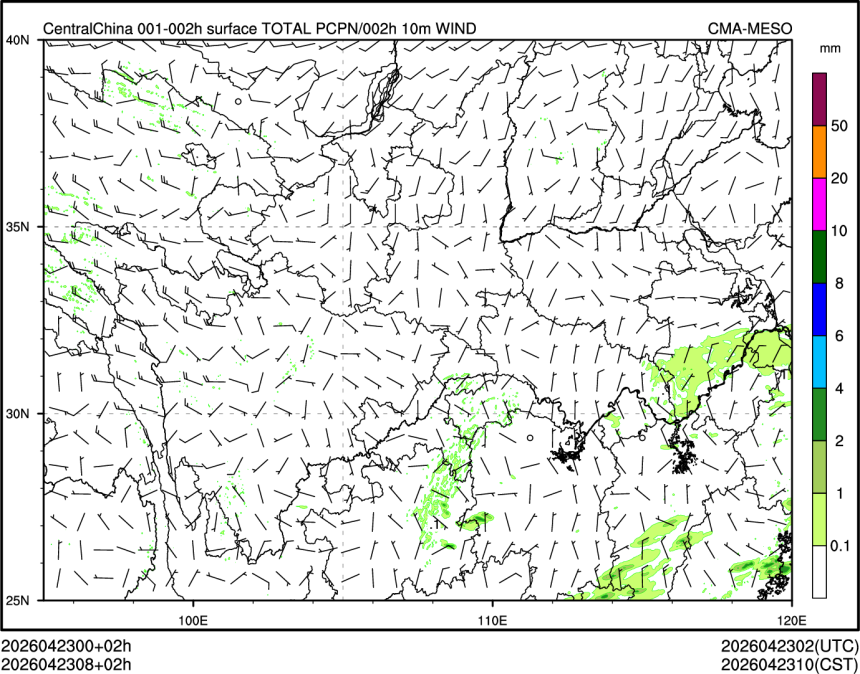 04/23 08时 +002小时