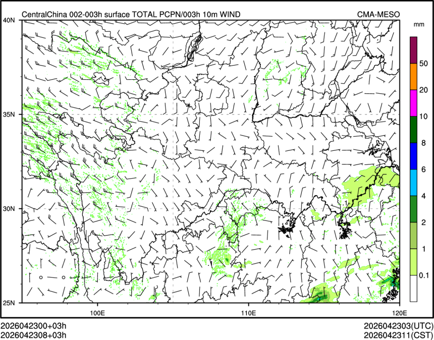 04/23 08时 +003小时