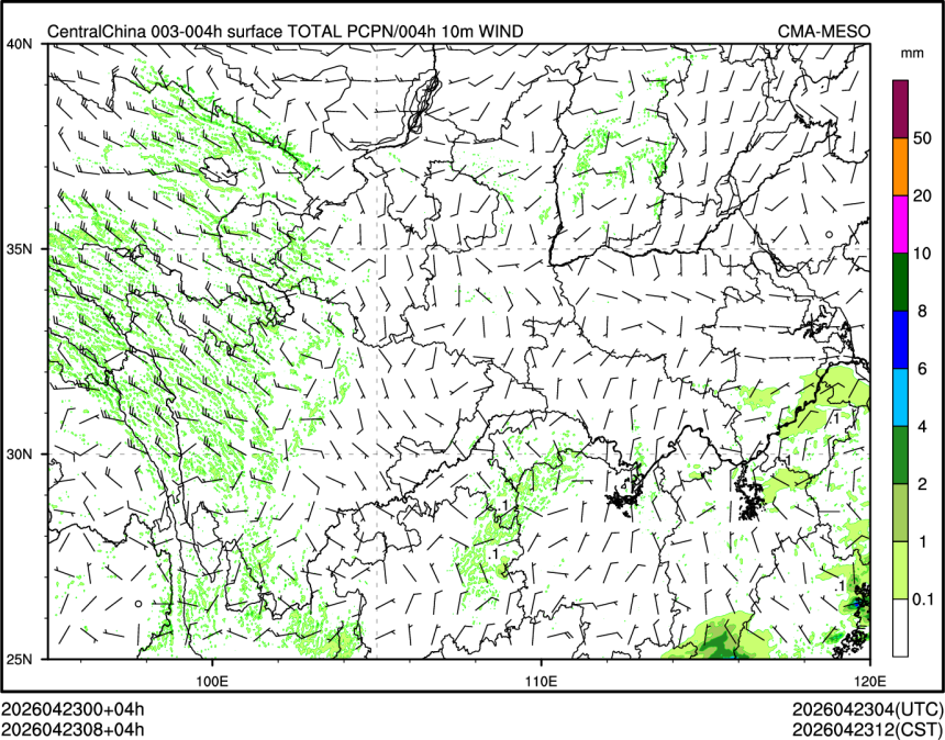04/23 08时 +004小时