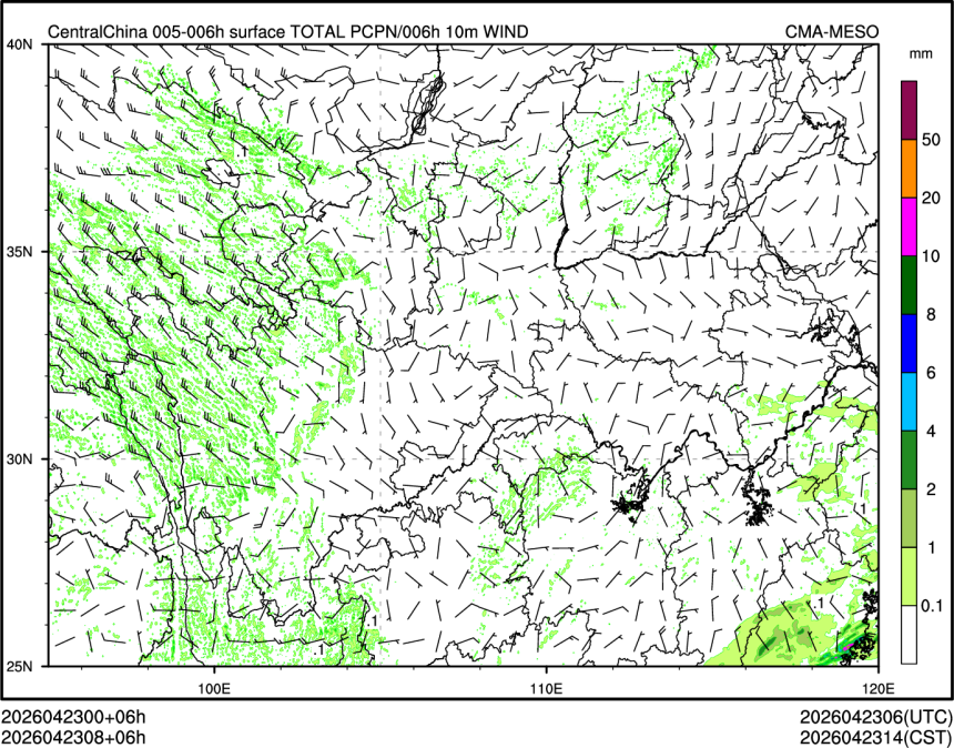 04/23 08时 +006小时