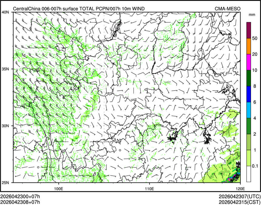04/23 08时 +007小时
