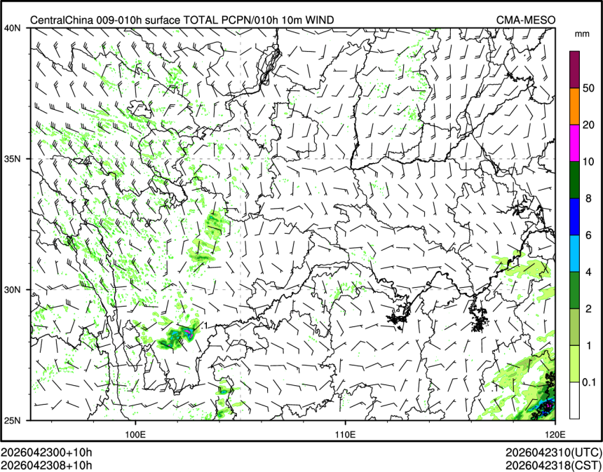 04/23 08时 +010小时