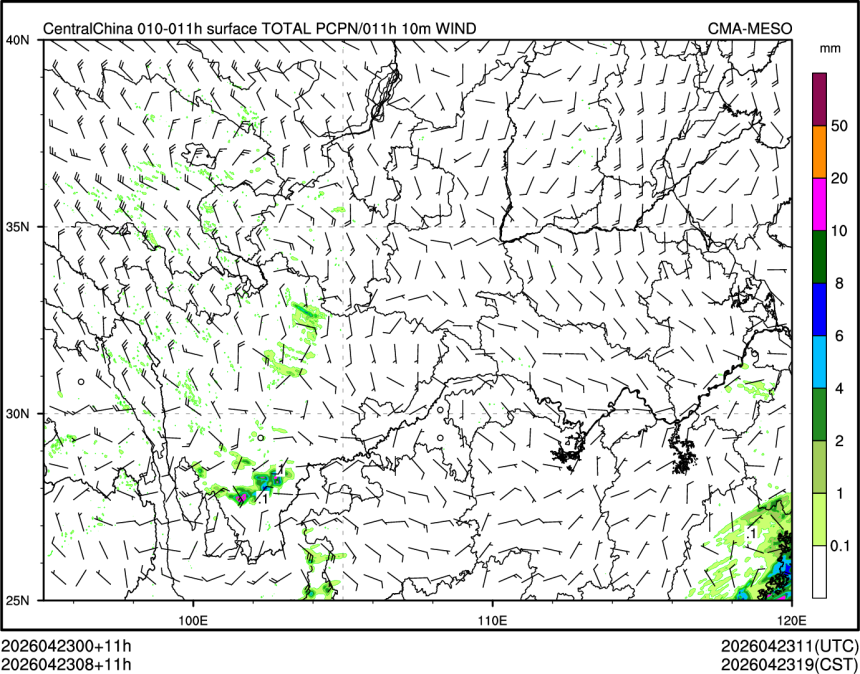 04/23 08时 +011小时