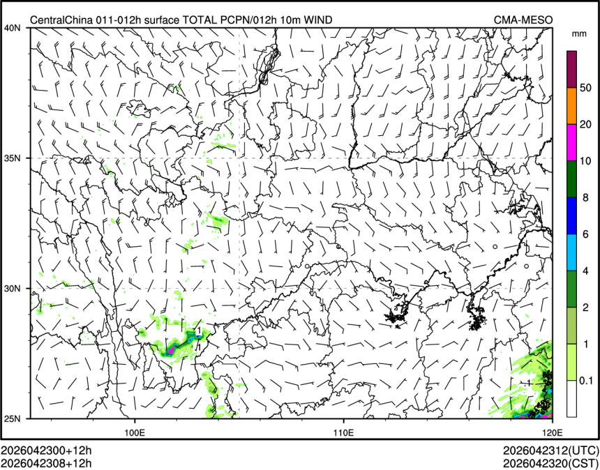 04/23 08时 +012小时