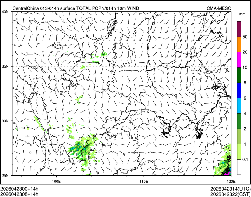 04/23 08时 +014小时