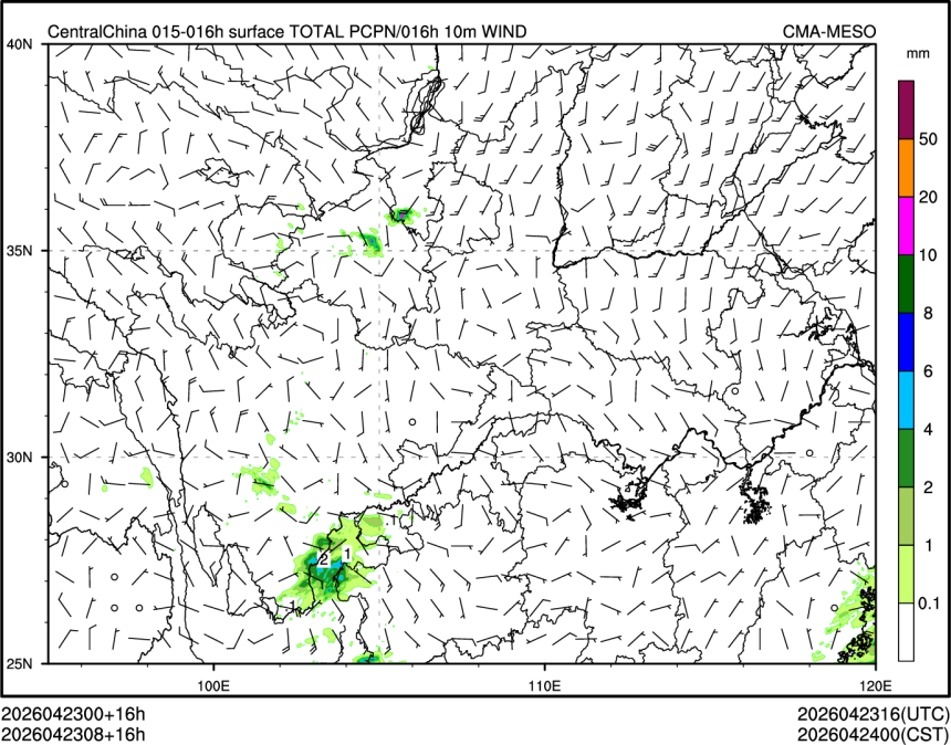 04/23 08时 +016小时