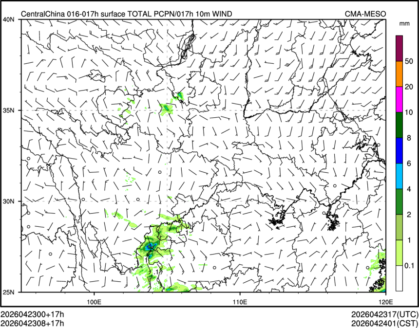 04/23 08时 +017小时