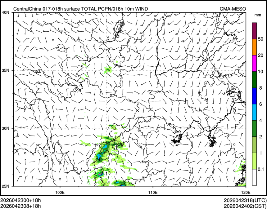04/23 08时 +018小时