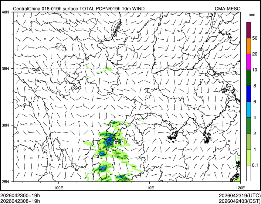 04/23 08时 +019小时