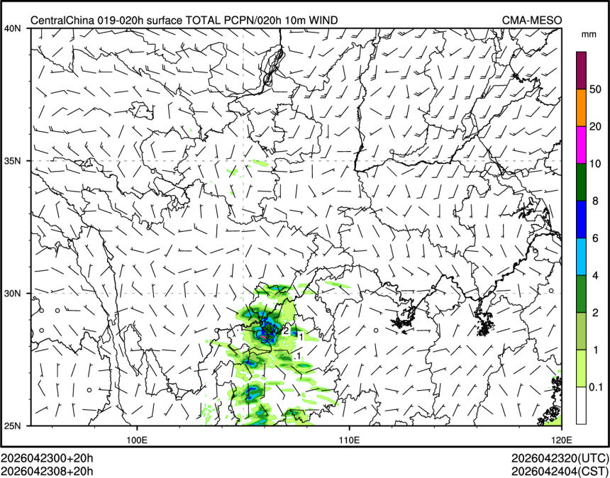 04/23 08时 +020小时