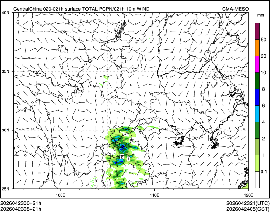 04/23 08时 +021小时
