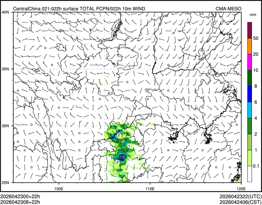 04/23 08时 +022小时