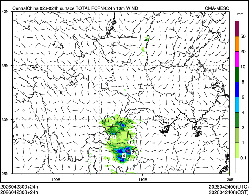 04/23 08时 +024小时