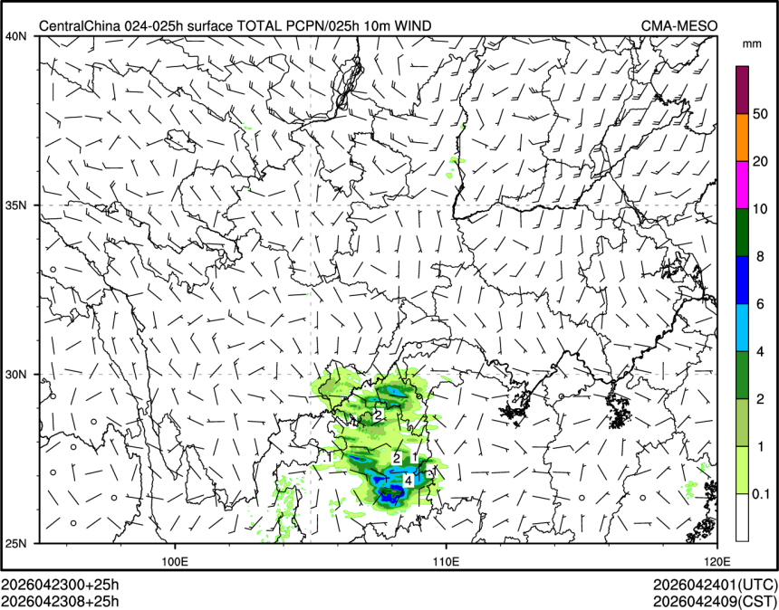 04/23 08时 +025小时