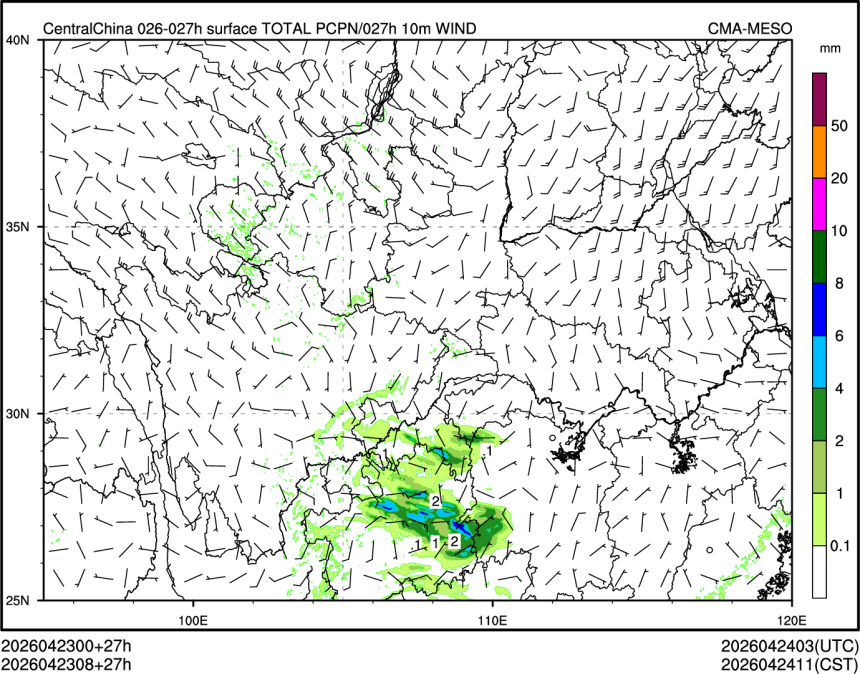 04/23 08时 +027小时