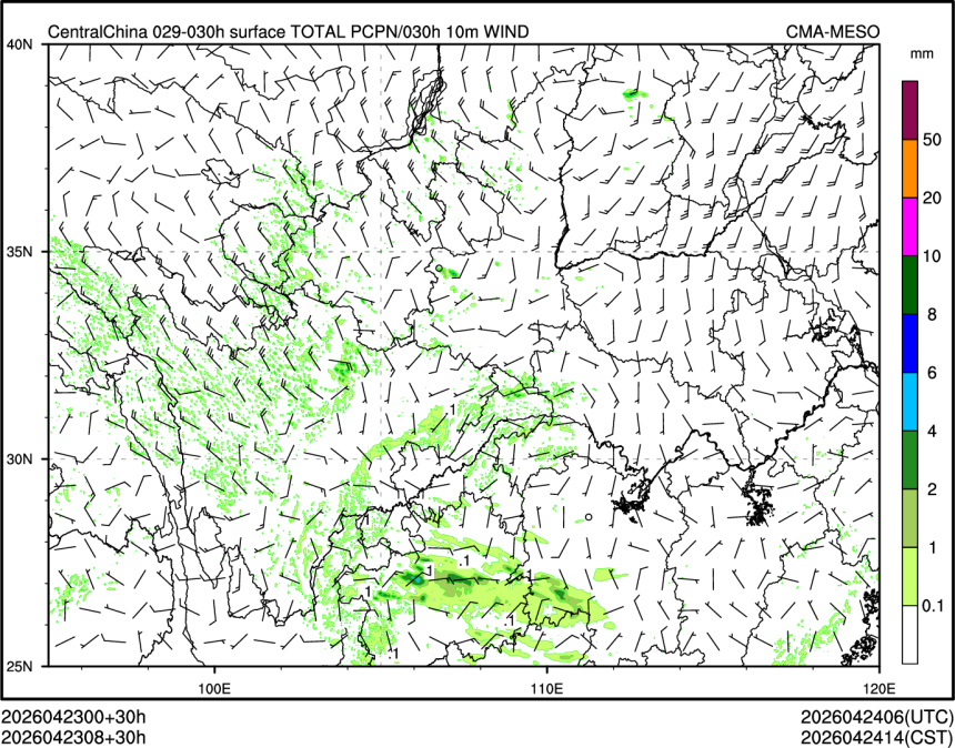 04/23 08时 +030小时
