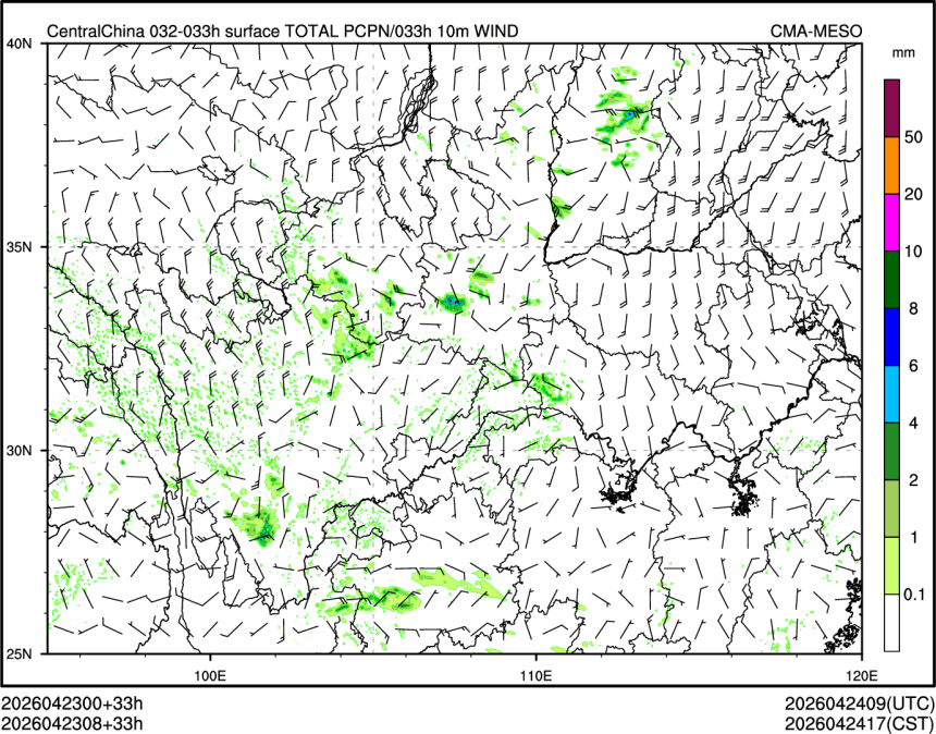 04/23 08时 +033小时