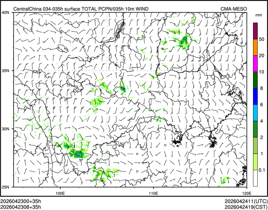 04/23 08时 +035小时