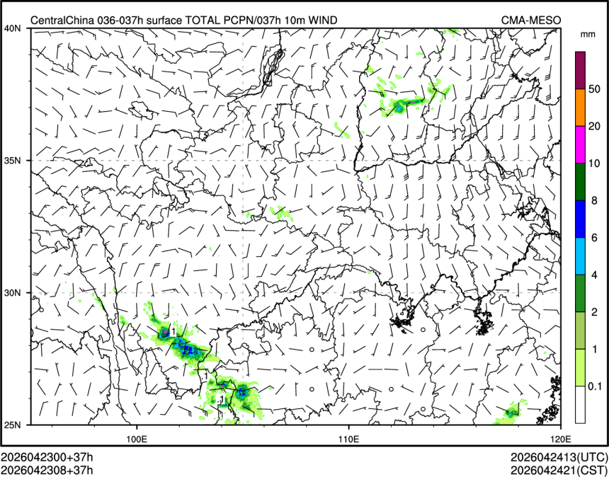 04/23 08时 +037小时