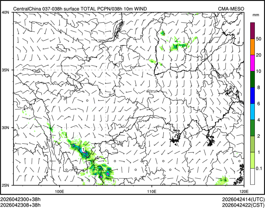04/23 08时 +038小时