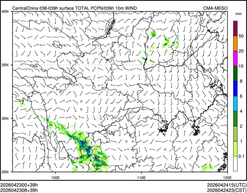 04/23 08时 +039小时