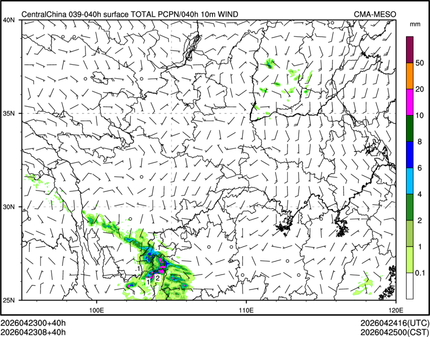 04/23 08时 +040小时