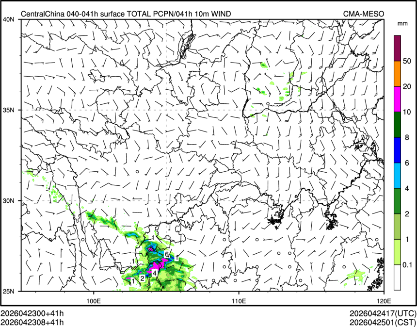 04/23 08时 +041小时
