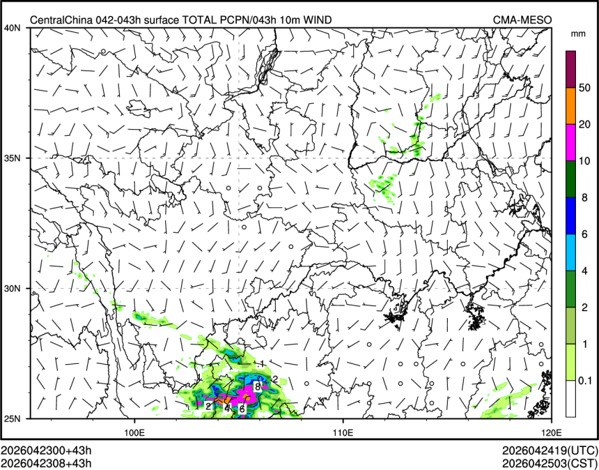 04/23 08时 +043小时