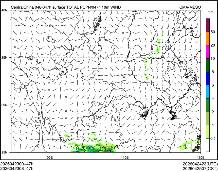 04/23 08时 +047小时