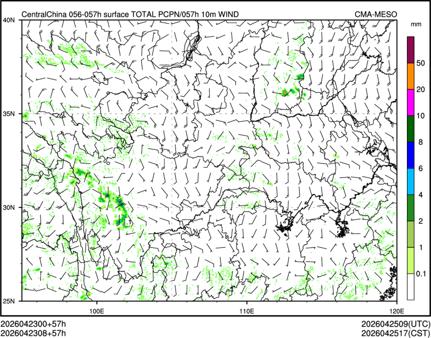 04/23 08时 +057小时