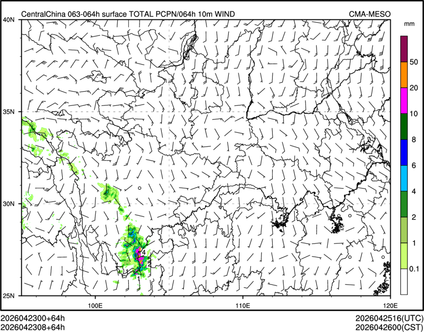 04/23 08时 +064小时