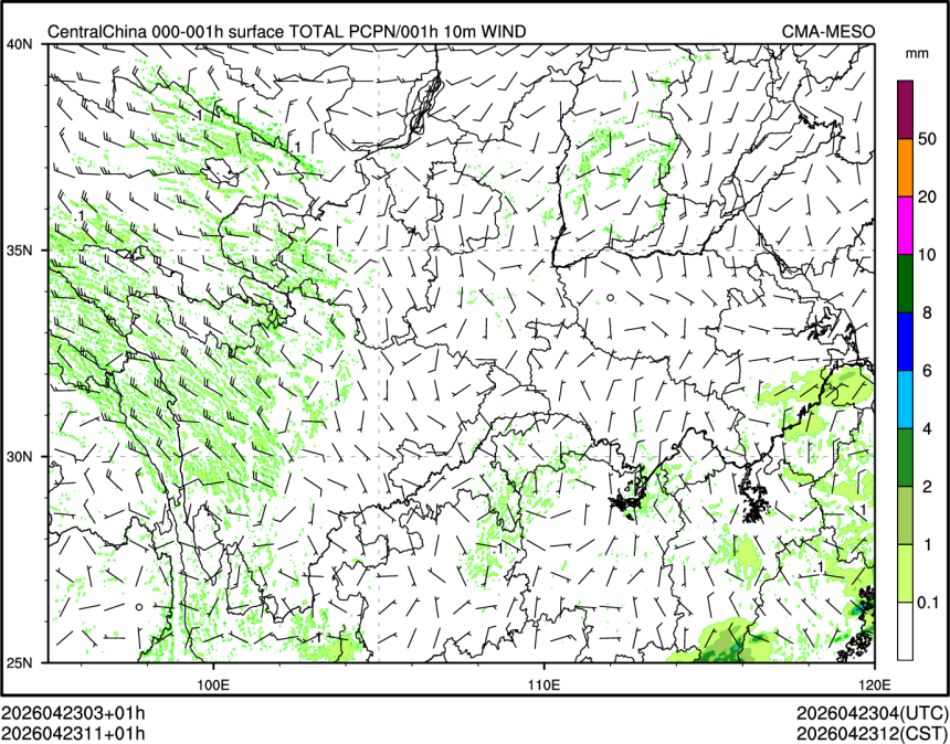 04/23 11时 +001小时