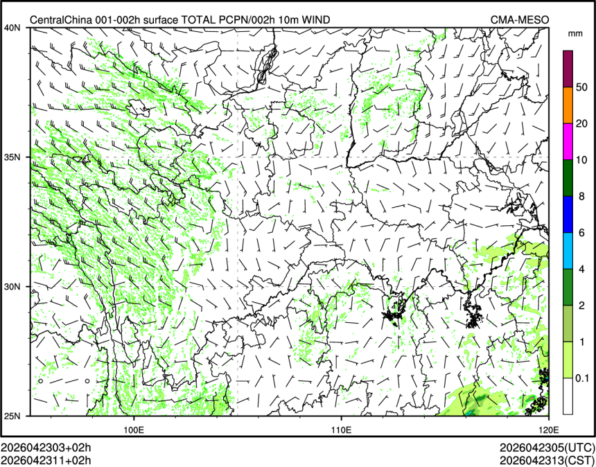 04/23 11时 +002小时
