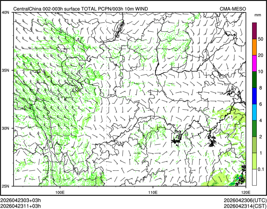 04/23 11时 +003小时
