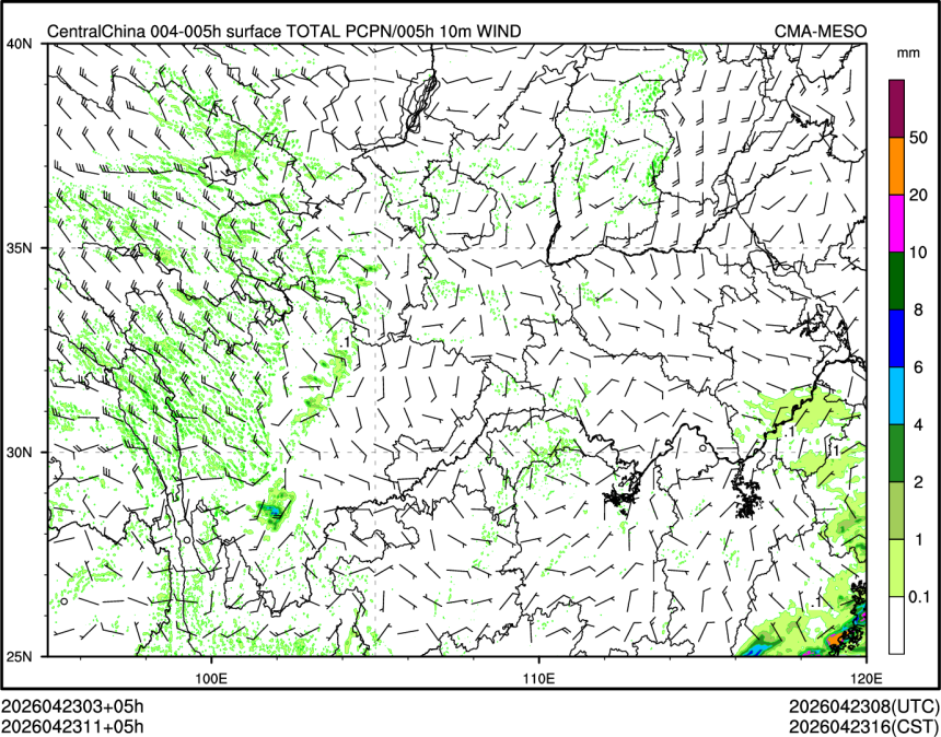 04/23 11时 +005小时