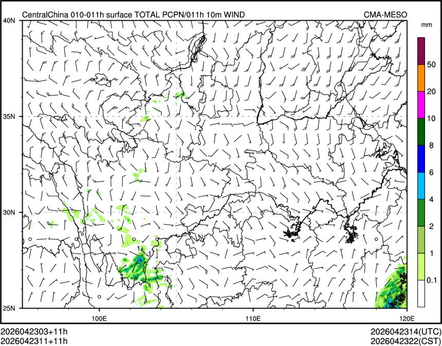 04/23 11时 +011小时