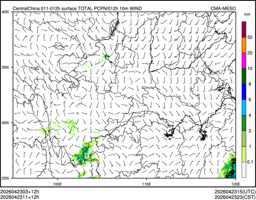 04/23 11时 +012小时