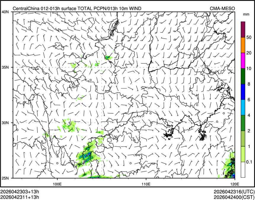 04/23 11时 +013小时