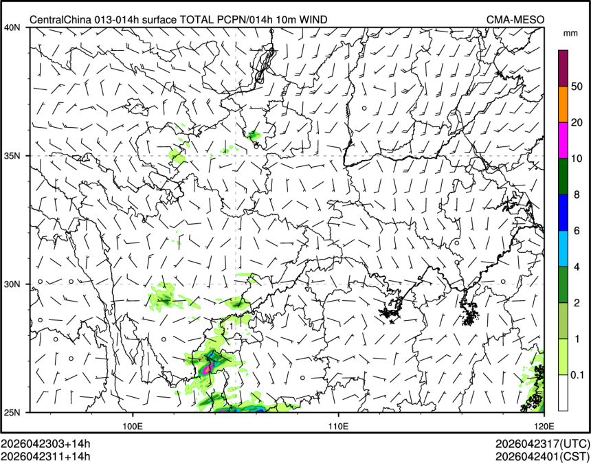 04/23 11时 +014小时