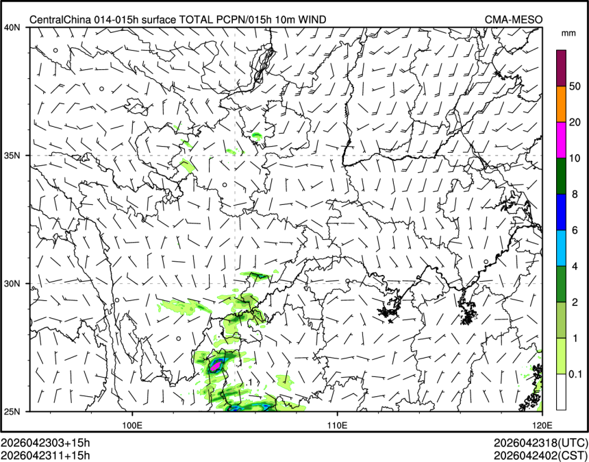 04/23 11时 +015小时