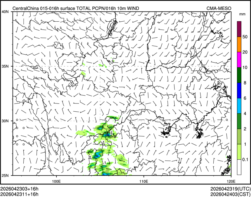 04/23 11时 +016小时