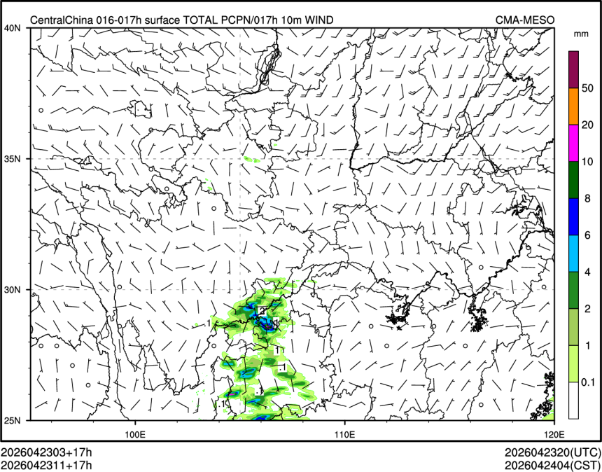 04/23 11时 +017小时