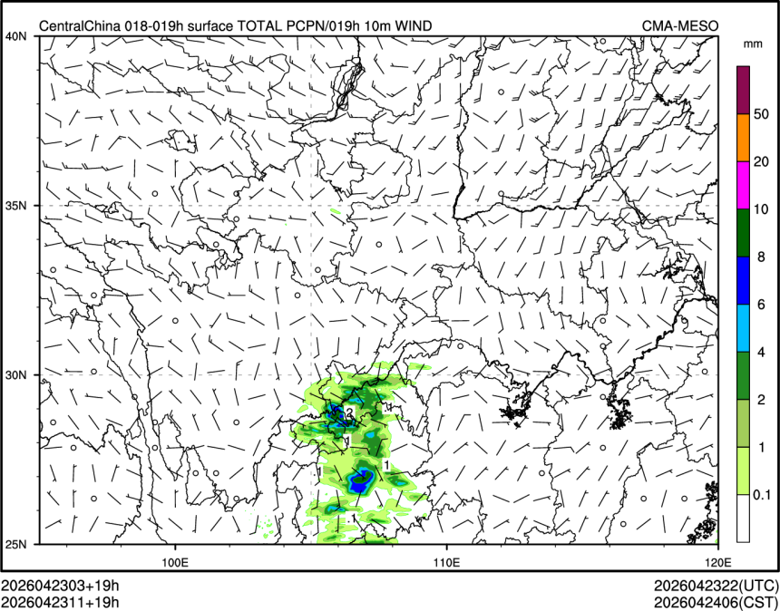 04/23 11时 +019小时