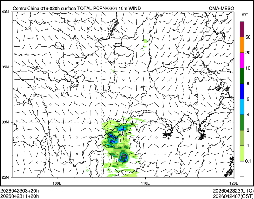 04/23 11时 +020小时
