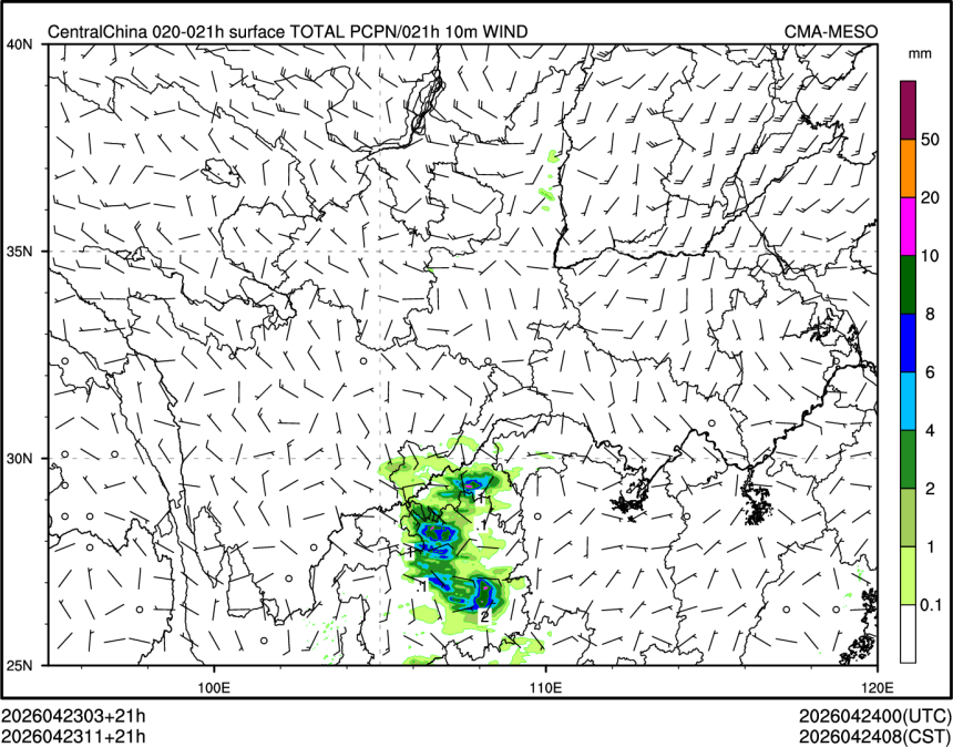 04/23 11时 +021小时