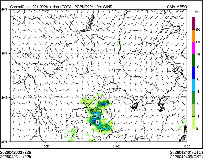 04/23 11时 +022小时