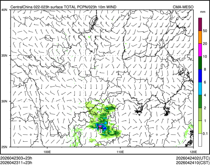 04/23 11时 +023小时